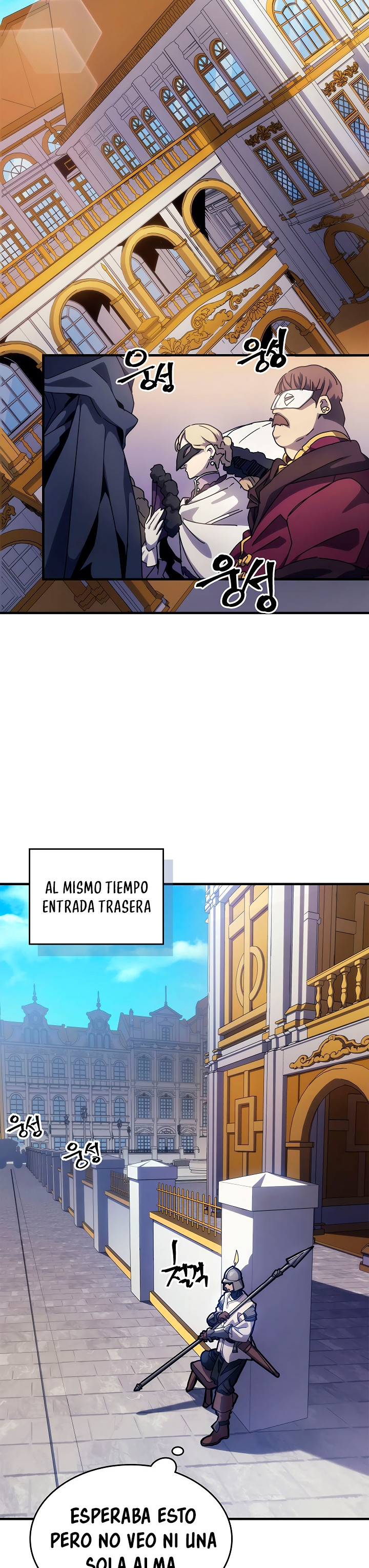 Actuando como un jefe final pero soy demasiado vago para ello capítulo 11, página 24