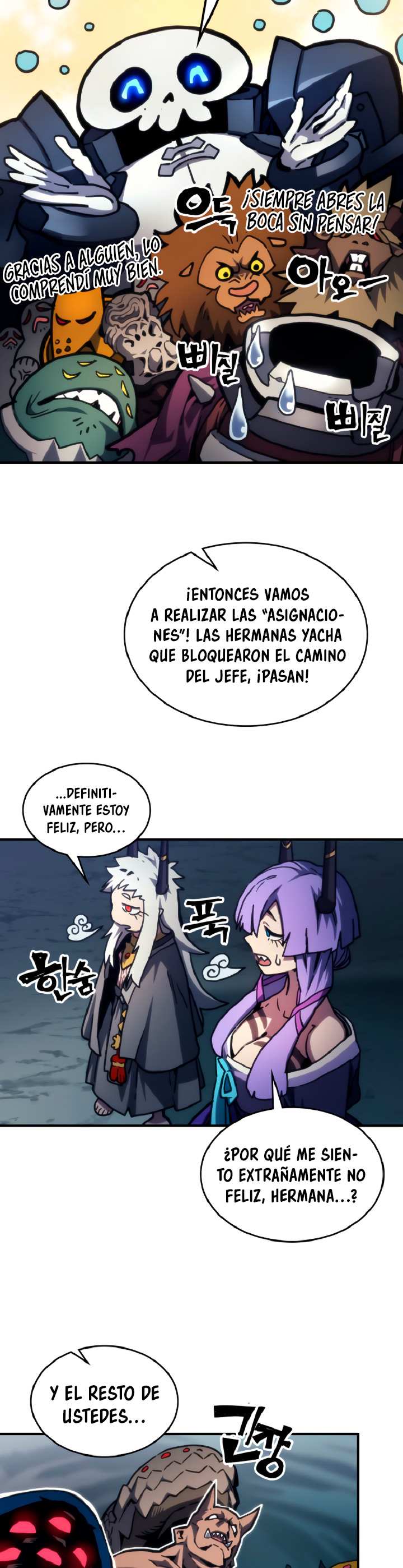 Actuando como un jefe final pero soy demasiado vago para ello capítulo 110, página 5