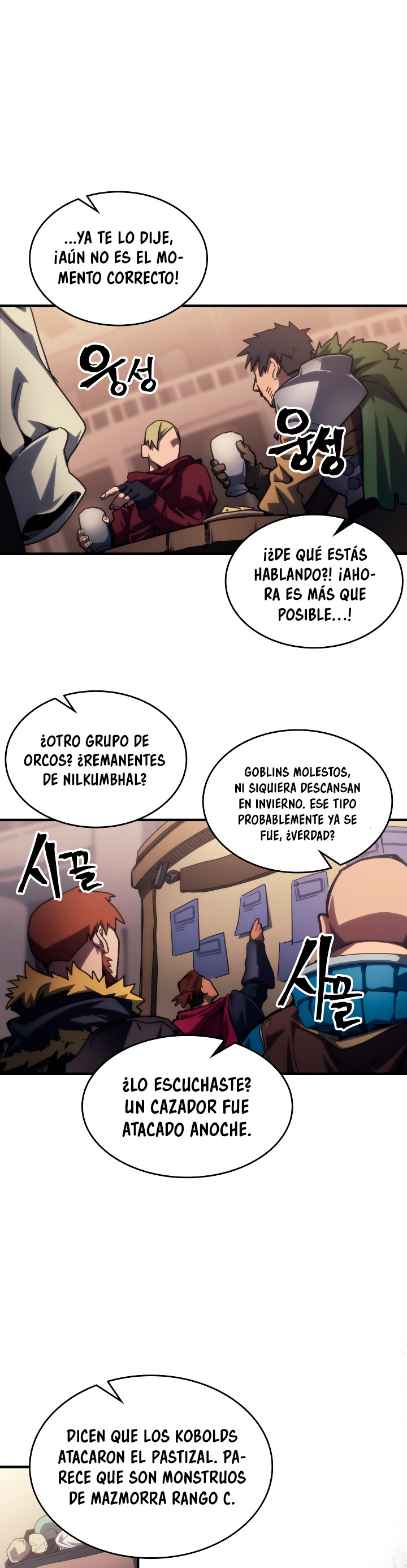 Actuando como un jefe final pero soy demasiado vago para ello capítulo 111, página 3