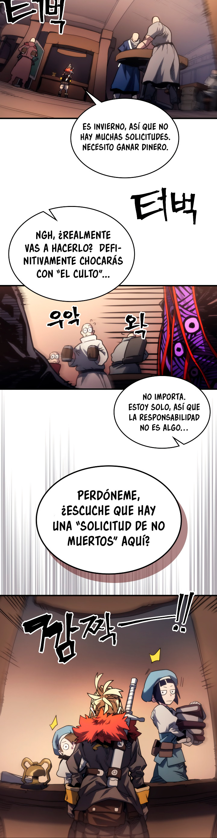 Actuando como un jefe final pero soy demasiado vago para ello capítulo 111, página 12