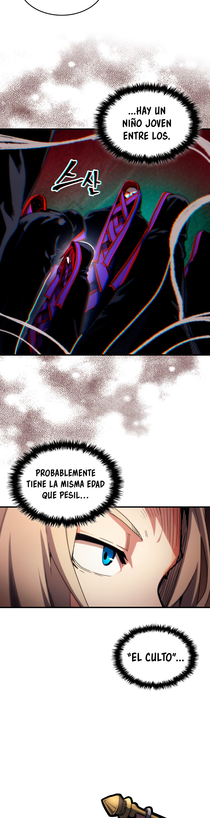 Actuando como un jefe final pero soy demasiado vago para ello capítulo 111, página 16
