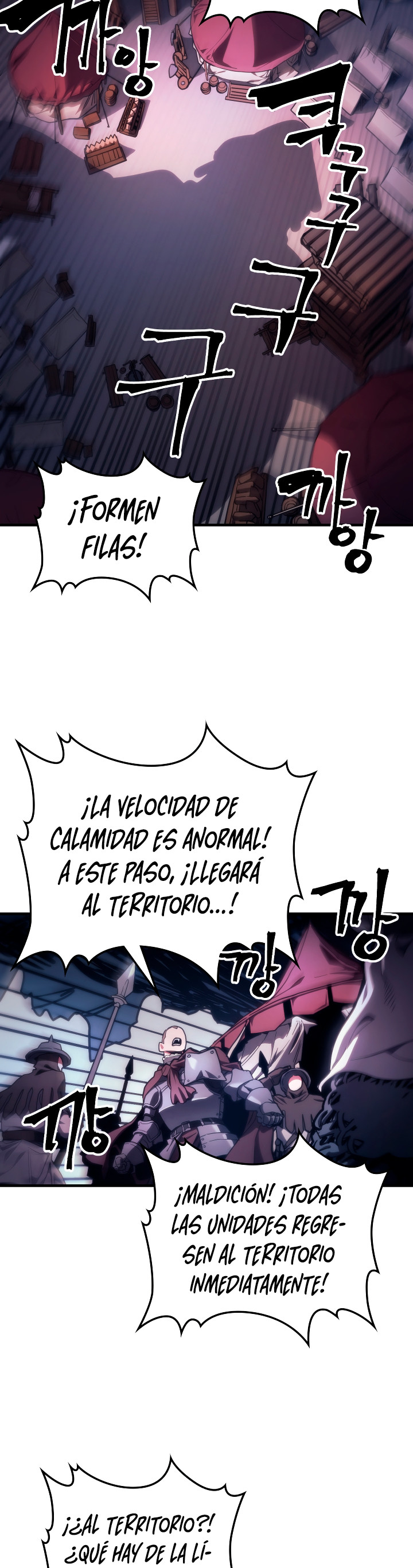 Actuando como un jefe final pero soy demasiado vago para ello capítulo 116, página 9