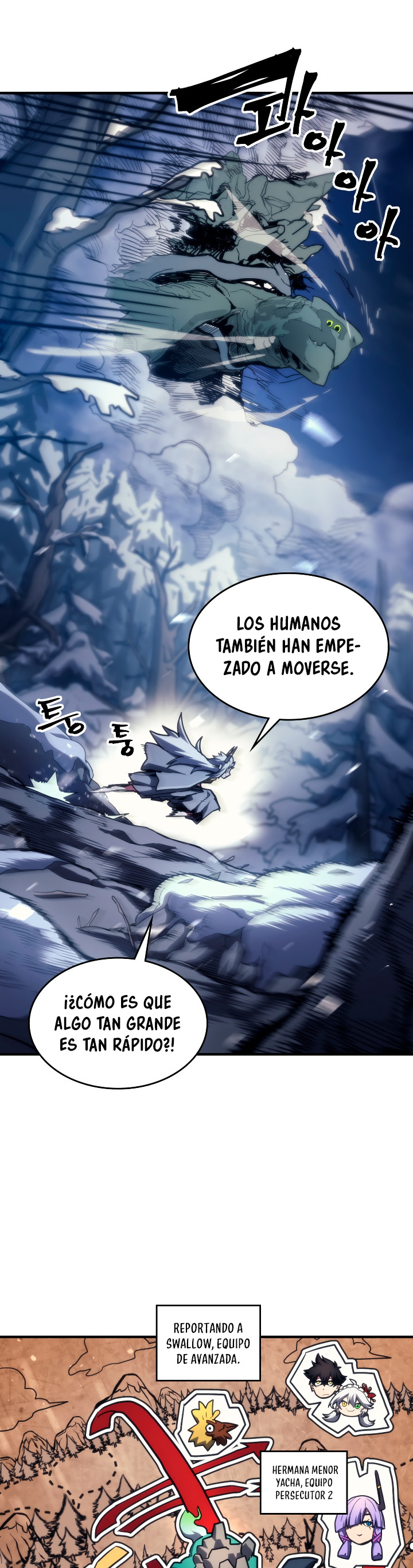 Actuando como un jefe final pero soy demasiado vago para ello capítulo 116, página 11