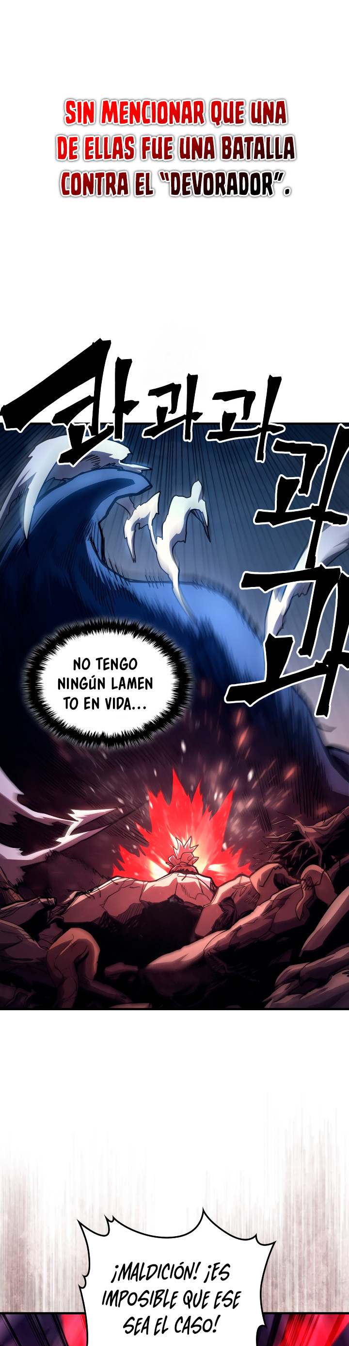 Actuando como un jefe final pero soy demasiado vago para ello capítulo 117, página 11