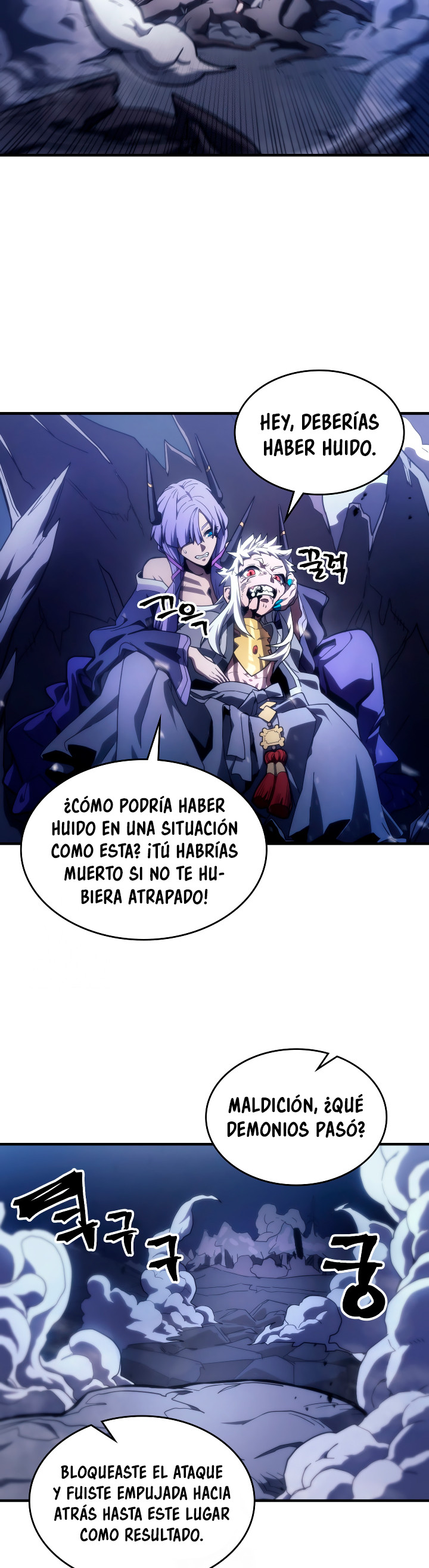 Actuando como un jefe final pero soy demasiado vago para ello capítulo 117, página 14