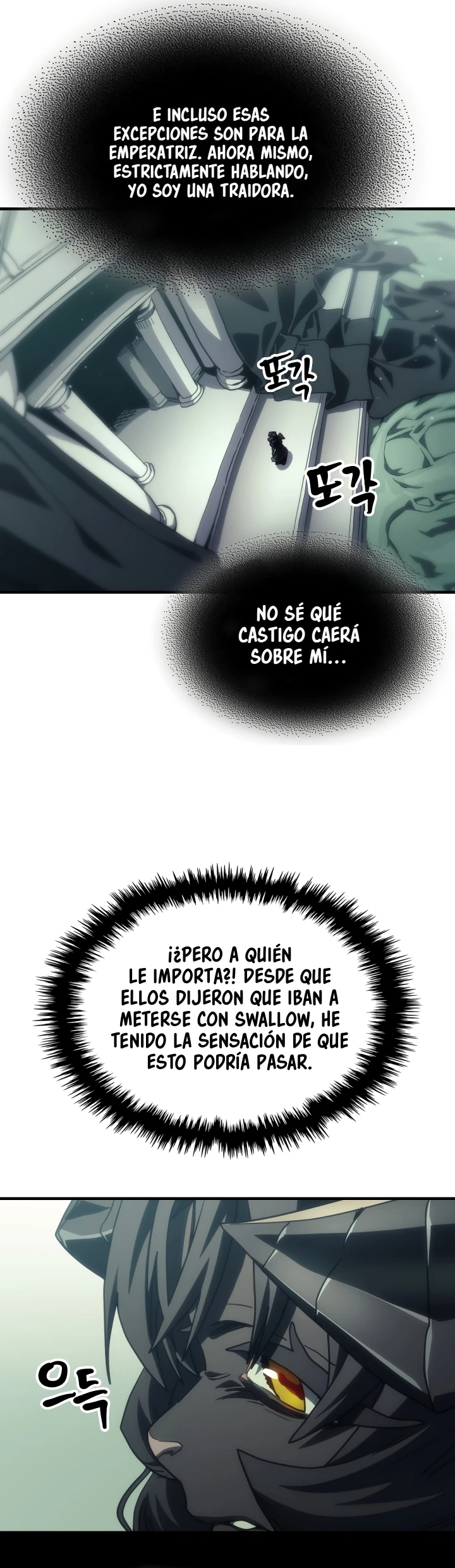 Actuando como un jefe final pero soy demasiado vago para ello capítulo 134, página 44