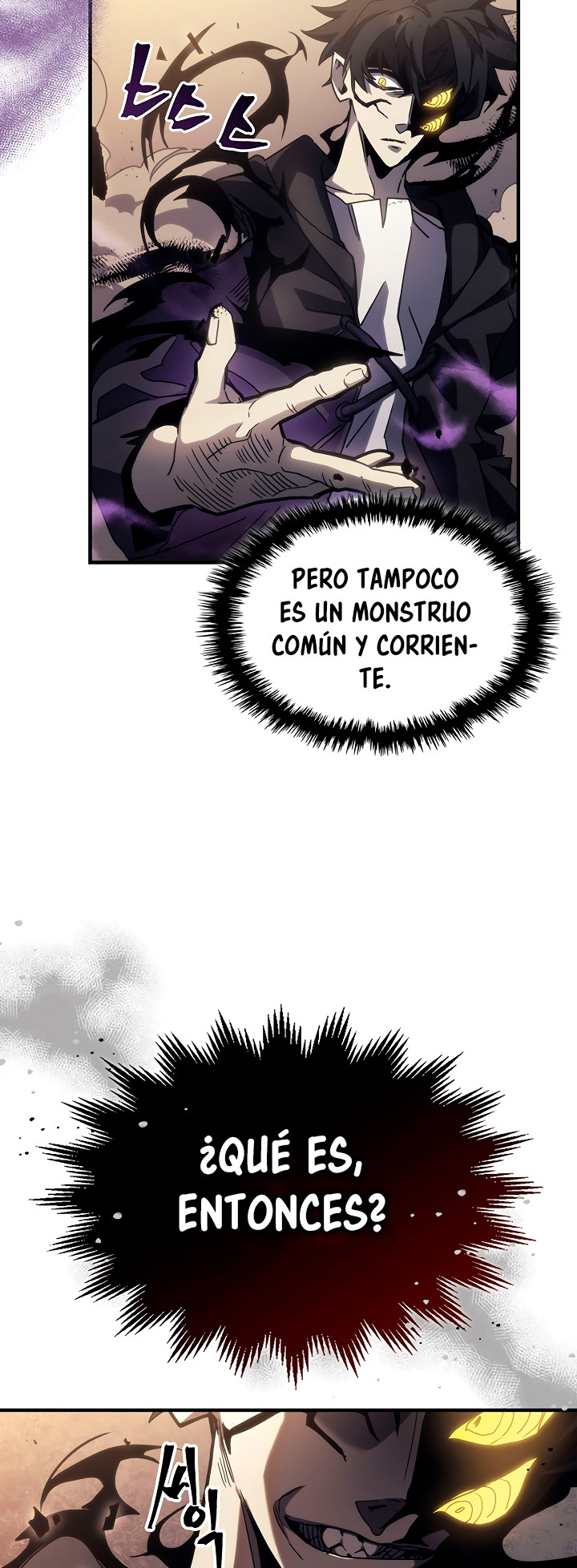 Actuando como un jefe final pero soy demasiado vago para ello capítulo 15, página 45