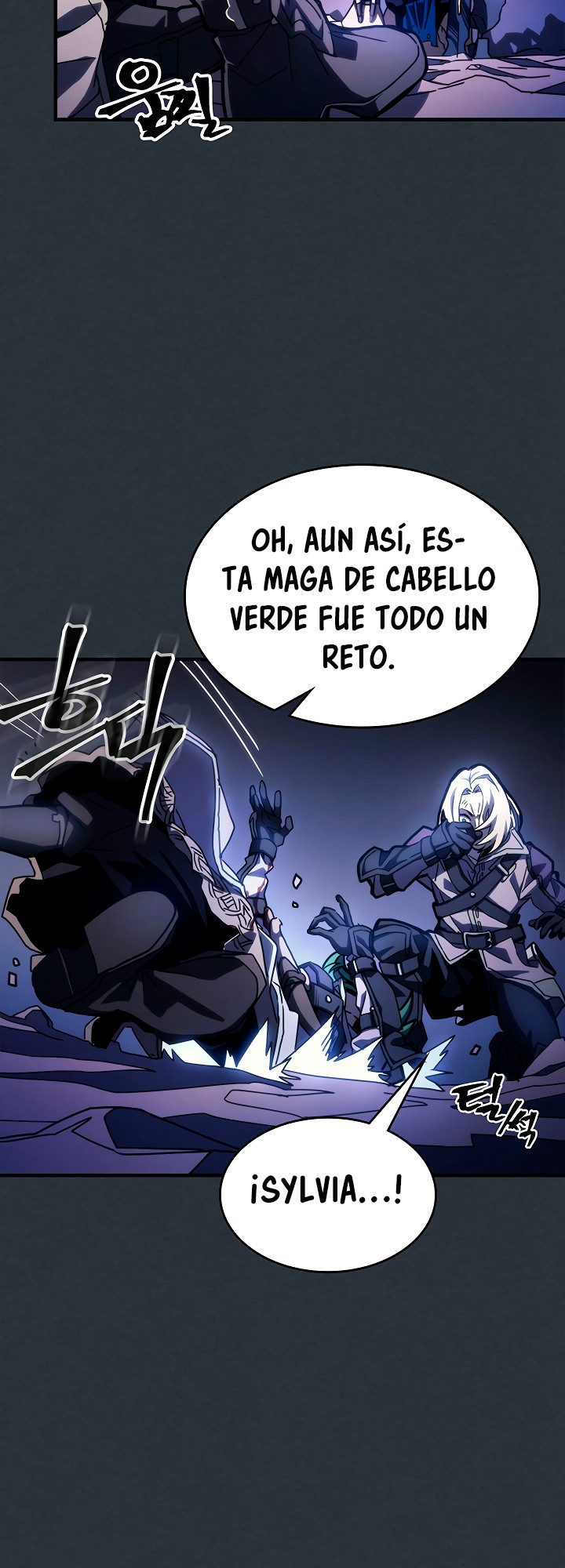 Actuando como un jefe final pero soy demasiado vago para ello capítulo 16, página 9