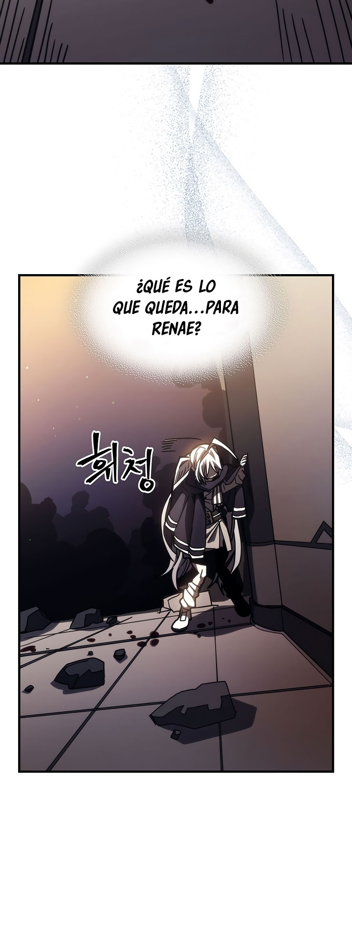 Actuando como un jefe final pero soy demasiado vago para ello capítulo 18, página 31