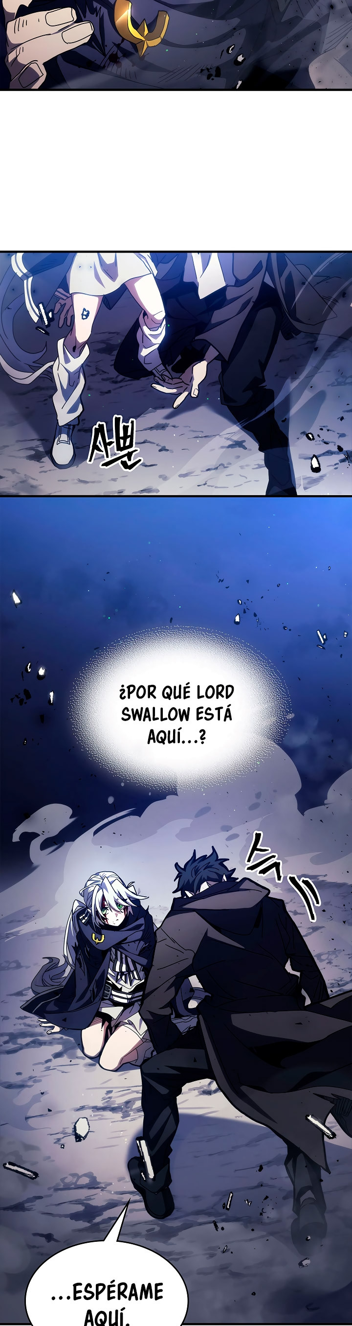 Actuando como un jefe final pero soy demasiado vago para ello capítulo 19, página 4