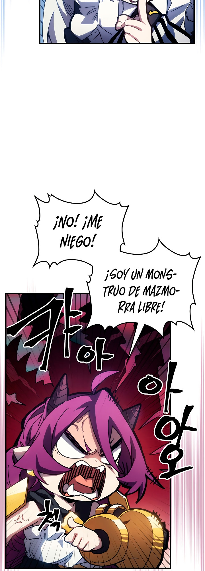 Actuando como un jefe final pero soy demasiado vago para ello capítulo 21, página 5