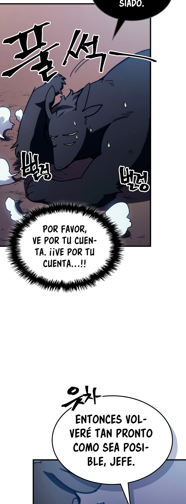 Actuando como un jefe final pero soy demasiado vago para ello capítulo 21, página 27