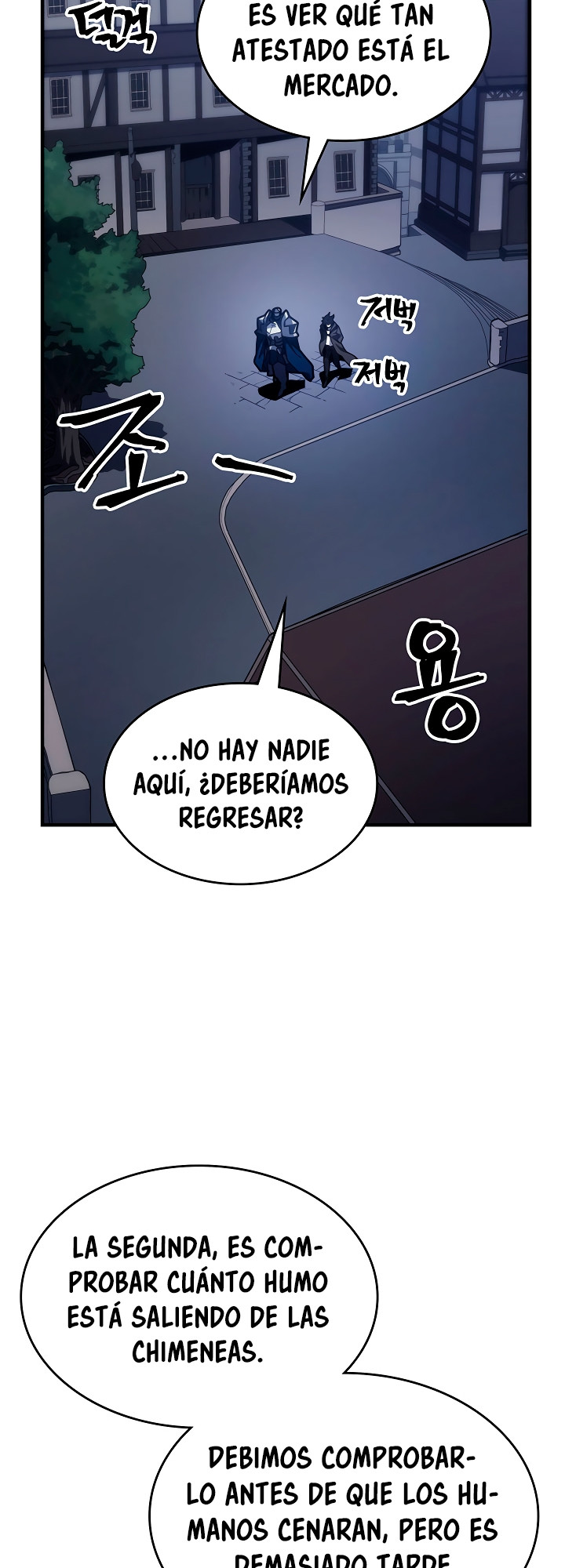 Actuando como un jefe final pero soy demasiado vago para ello capítulo 21, página 49