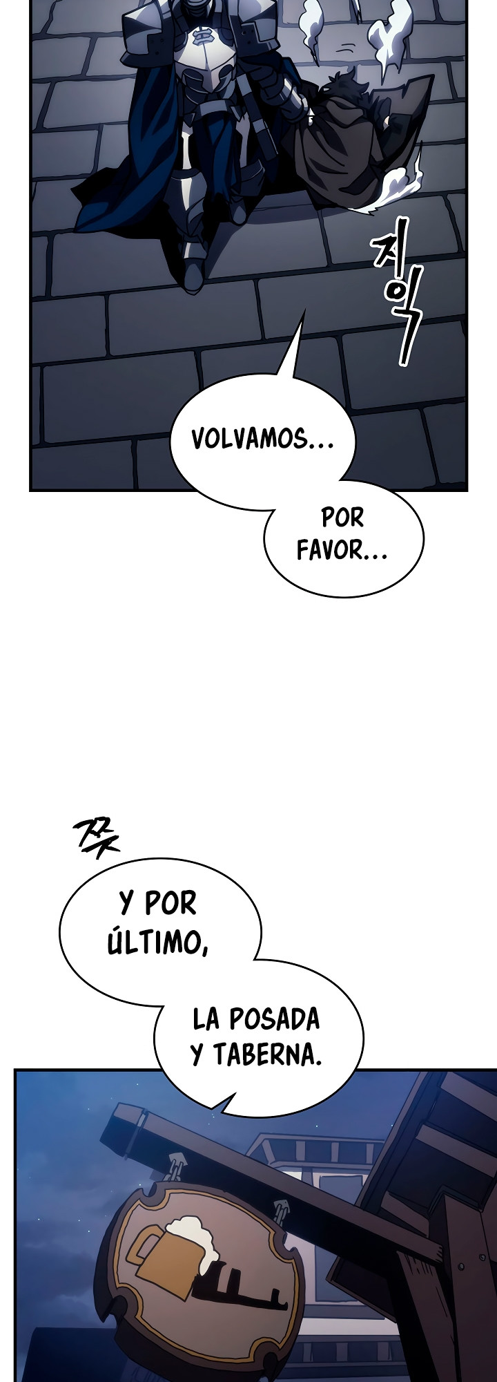 Actuando como un jefe final pero soy demasiado vago para ello capítulo 21, página 51