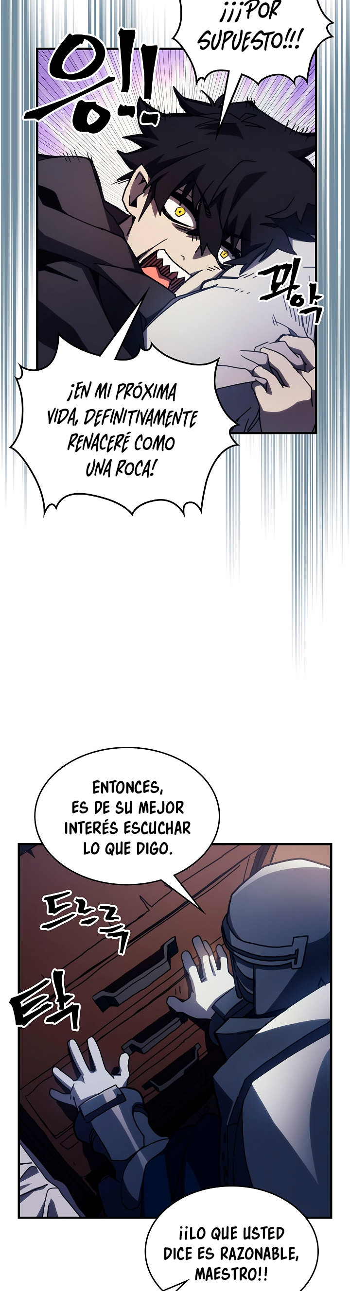 Actuando como un jefe final pero soy demasiado vago para ello capítulo 22, página 55