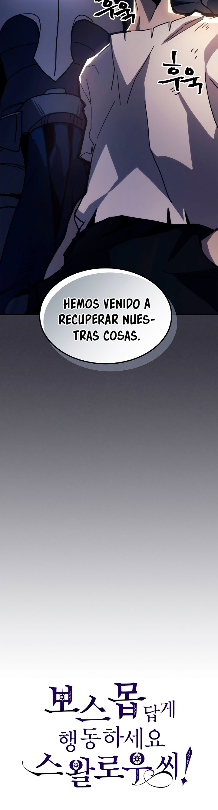 Actuando como un jefe final pero soy demasiado vago para ello capítulo 23, página 41