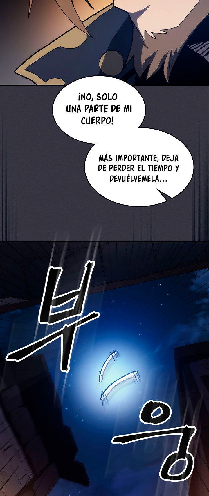 Actuando como un jefe final pero soy demasiado vago para ello capítulo 24, página 17