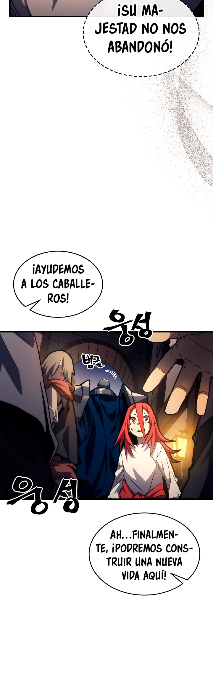 Actuando como un jefe final pero soy demasiado vago para ello capítulo 25, página 9