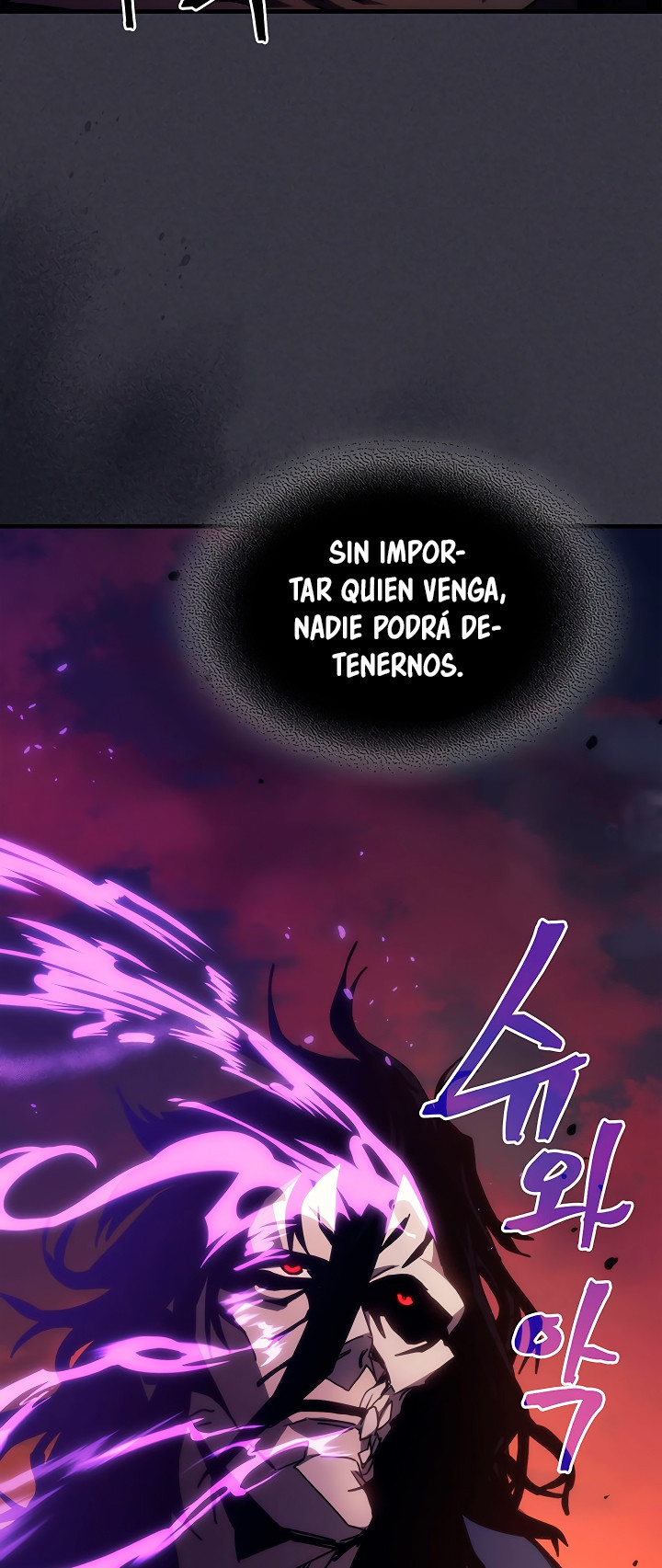 Actuando como un jefe final pero soy demasiado vago para ello capítulo 29, página 22