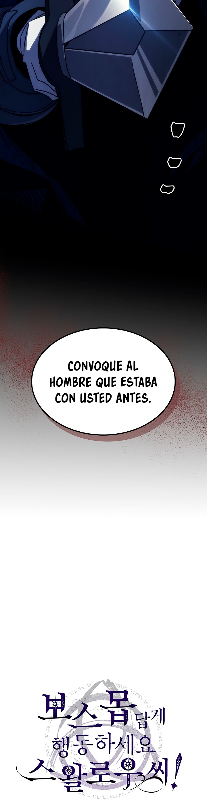 Actuando como un jefe final pero soy demasiado vago para ello capítulo 30, página 19