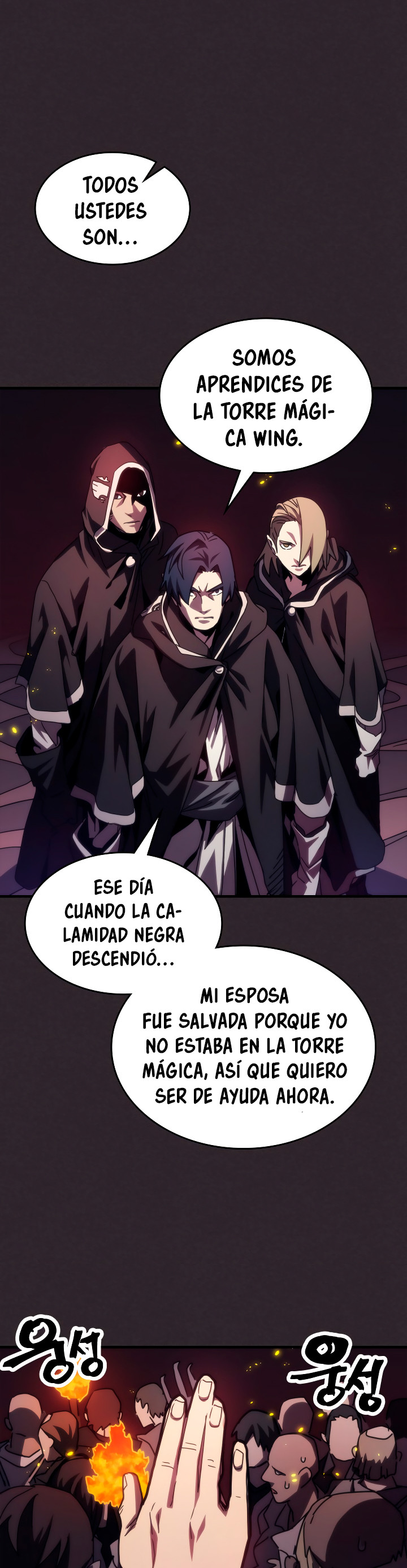 Actuando como un jefe final pero soy demasiado vago para ello capítulo 34, página 17