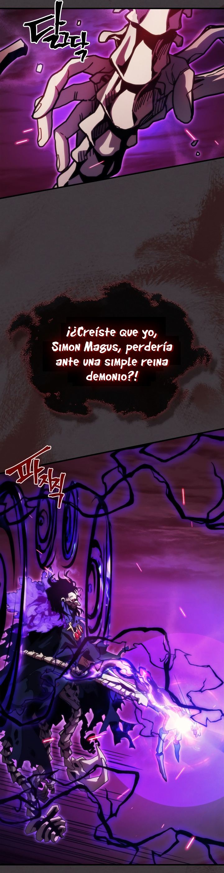 Actuando como un jefe final pero soy demasiado vago para ello capítulo 36, página 16