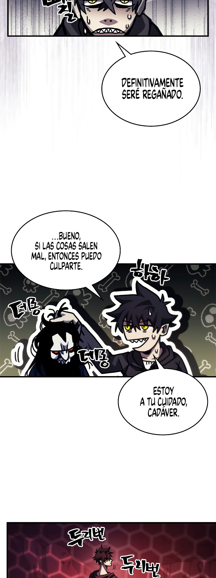 Actuando como un jefe final pero soy demasiado vago para ello capítulo 37, página 27