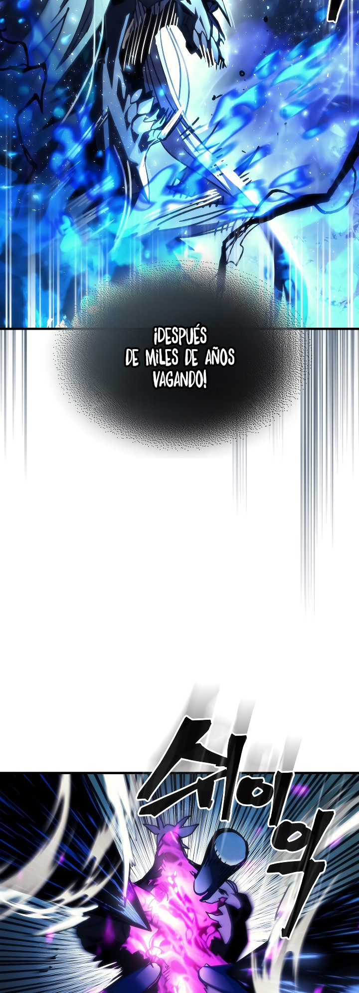 Actuando como un jefe final pero soy demasiado vago para ello capítulo 39, página 7