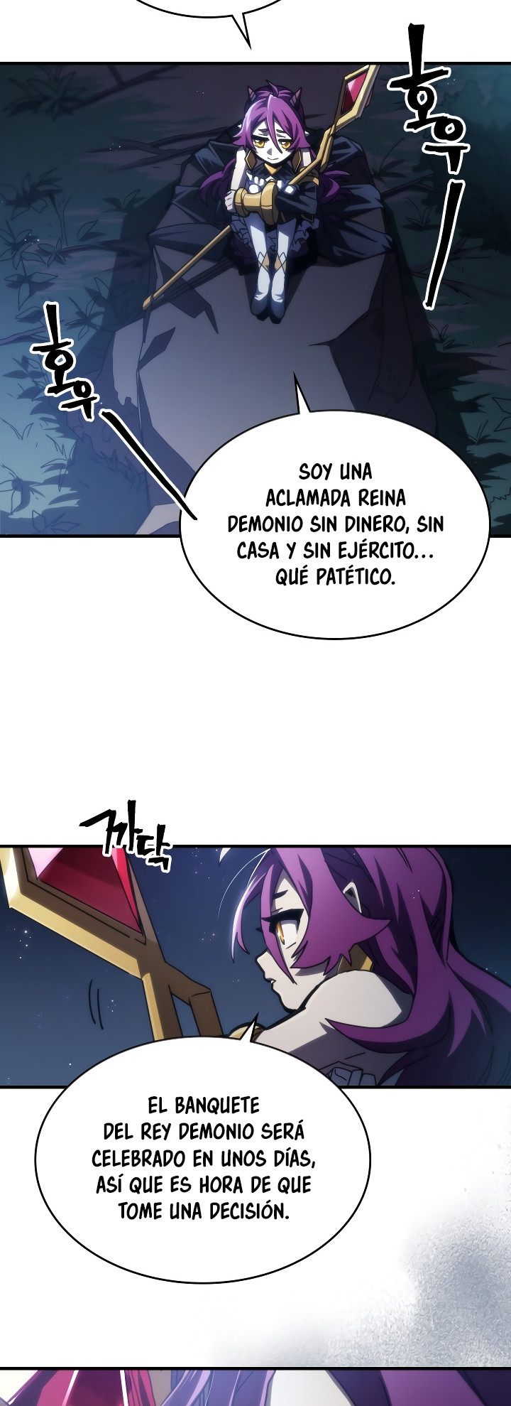 Actuando como un jefe final pero soy demasiado vago para ello capítulo 43, página 3