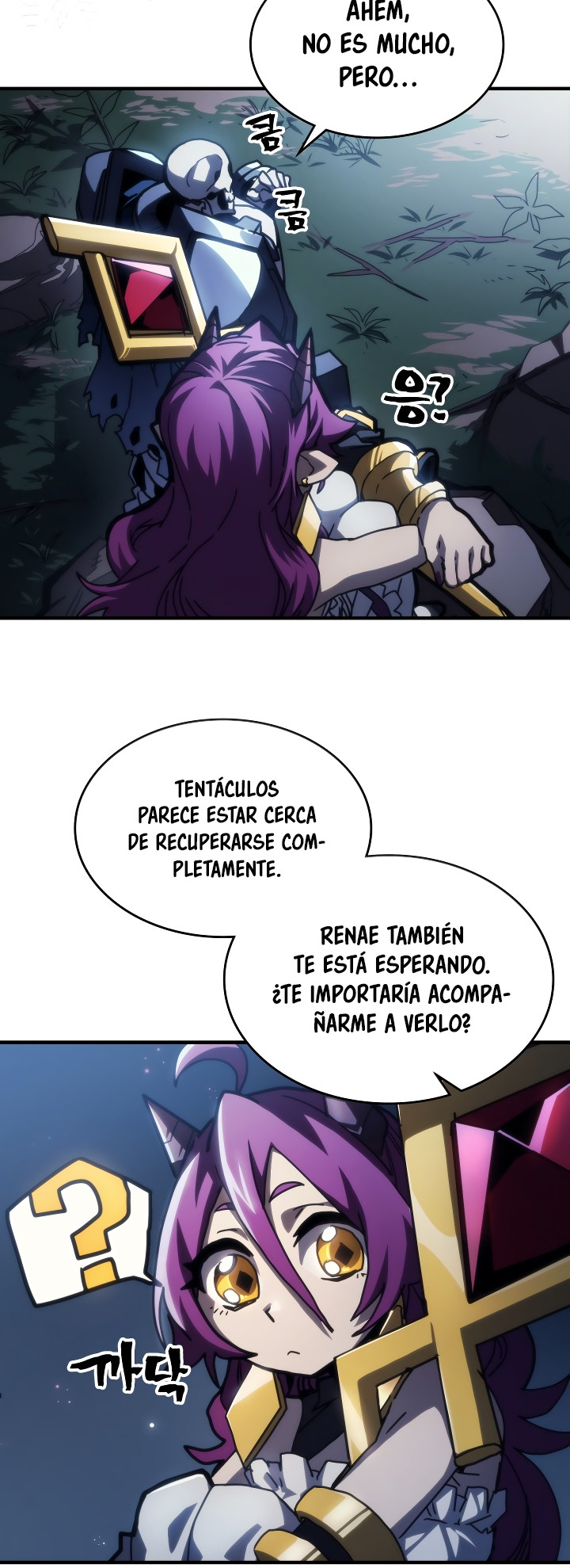 Actuando como un jefe final pero soy demasiado vago para ello capítulo 43, página 8