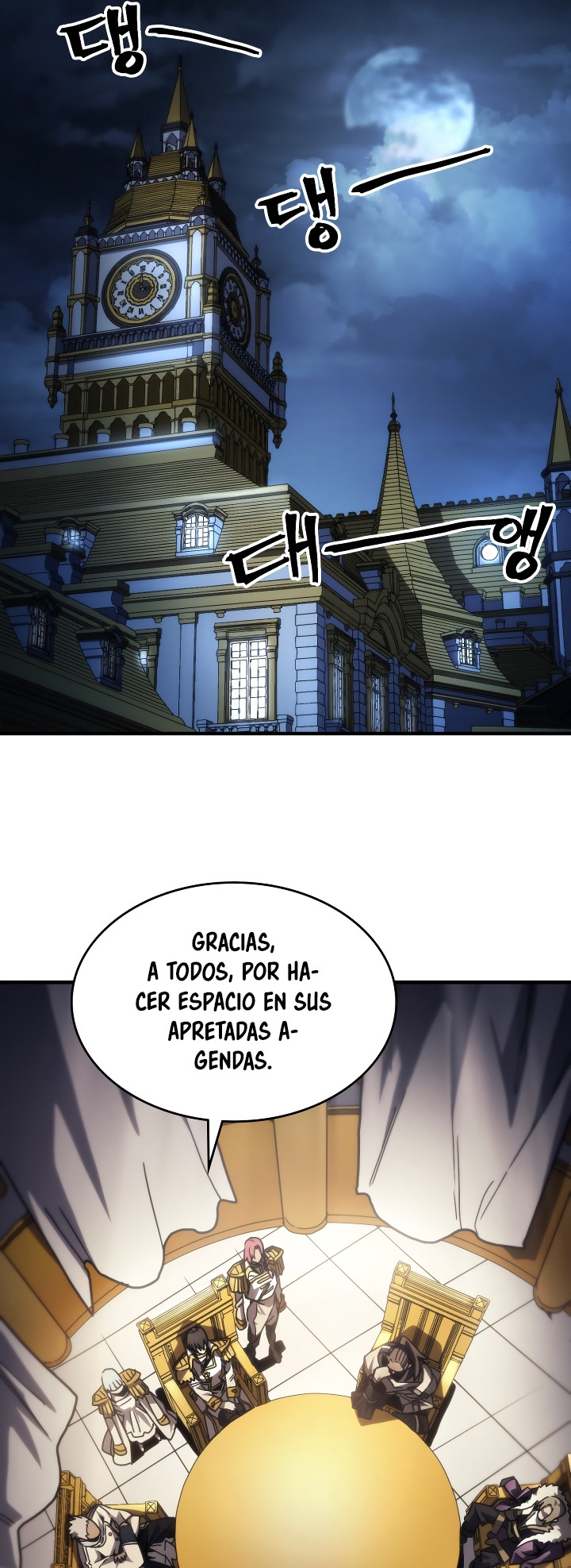 Actuando como un jefe final pero soy demasiado vago para ello capítulo 43, página 30