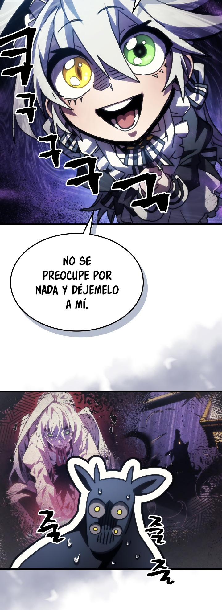 Actuando como un jefe final pero soy demasiado vago para ello capítulo 44, página 17