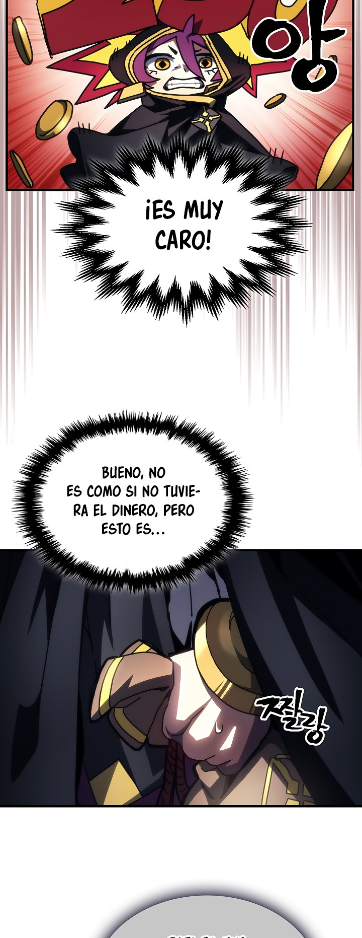 Actuando como un jefe final pero soy demasiado vago para ello capítulo 45, página 11