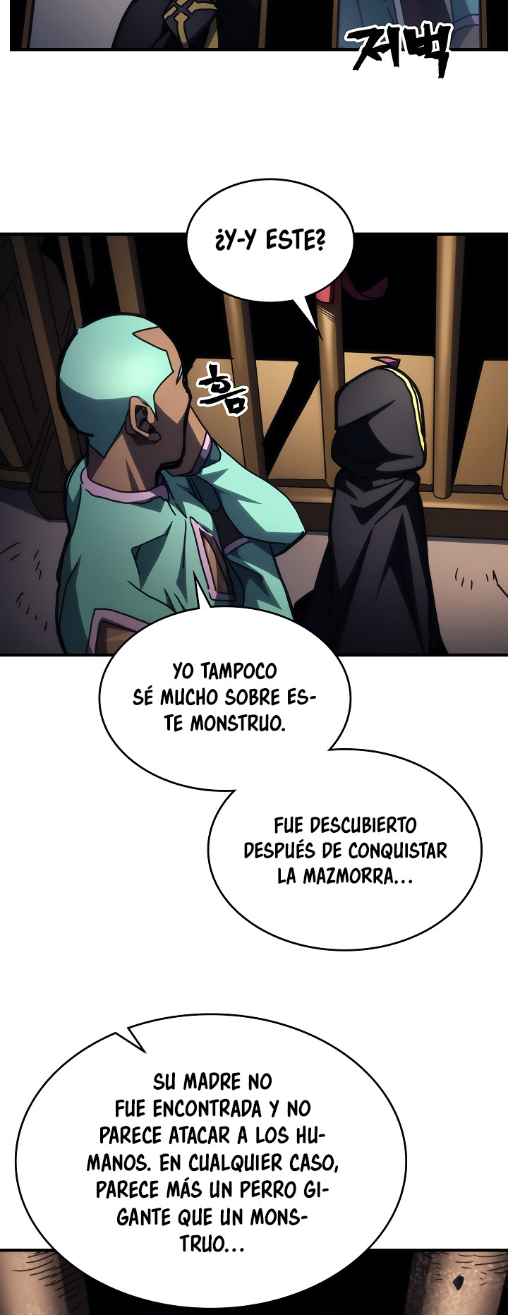 Actuando como un jefe final pero soy demasiado vago para ello capítulo 45, página 14