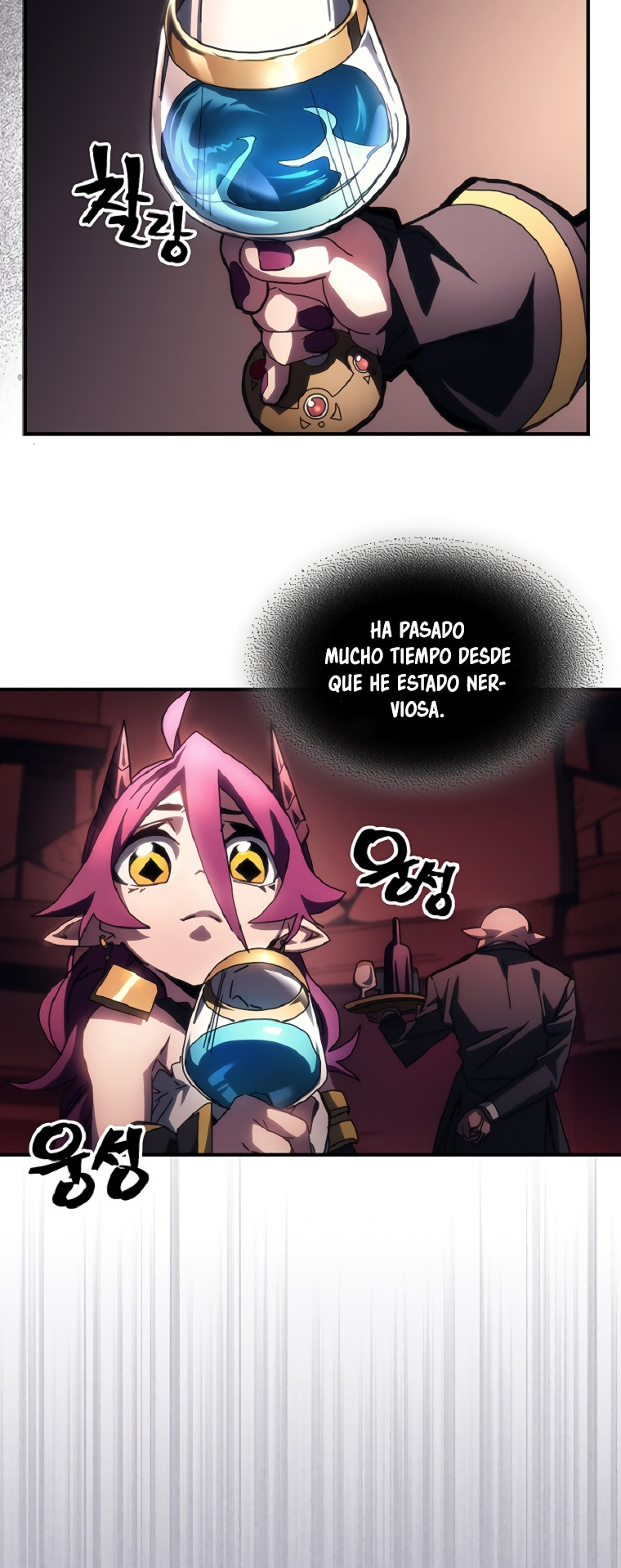 Actuando como un jefe final pero soy demasiado vago para ello capítulo 46, página 6