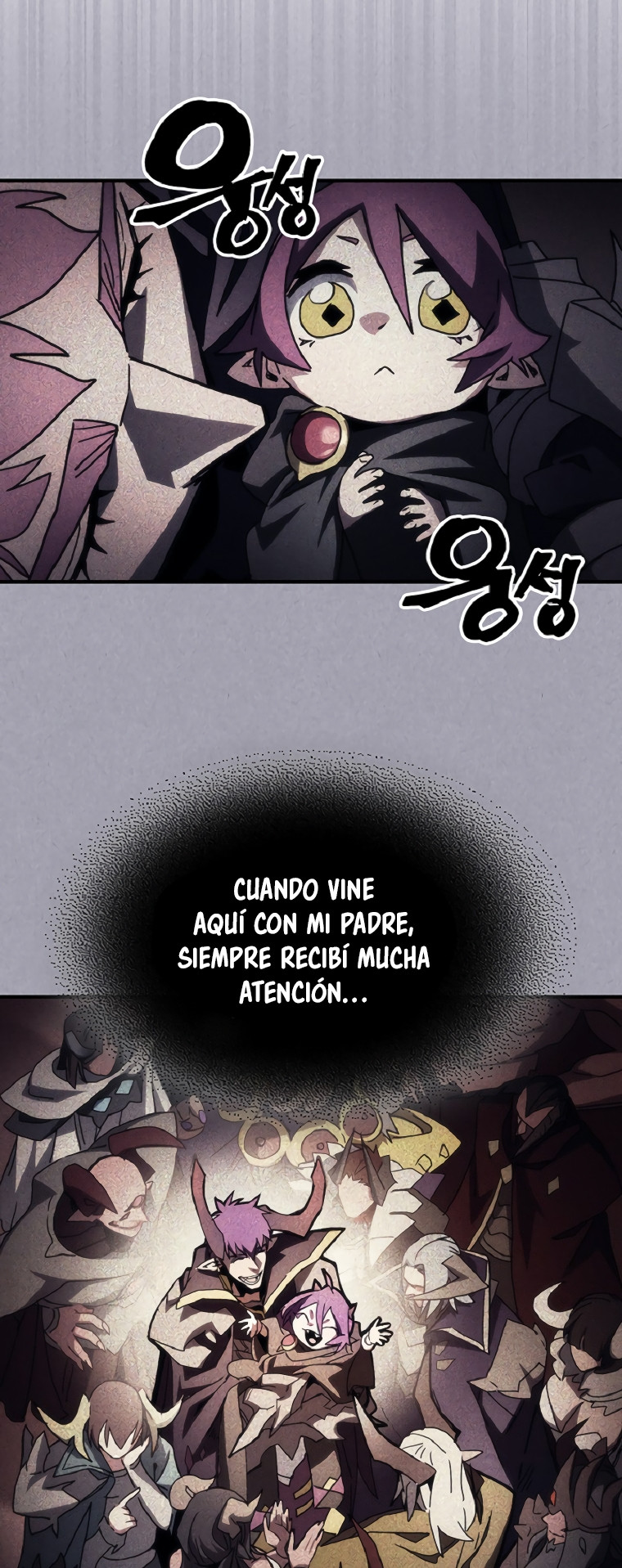 Actuando como un jefe final pero soy demasiado vago para ello capítulo 46, página 7
