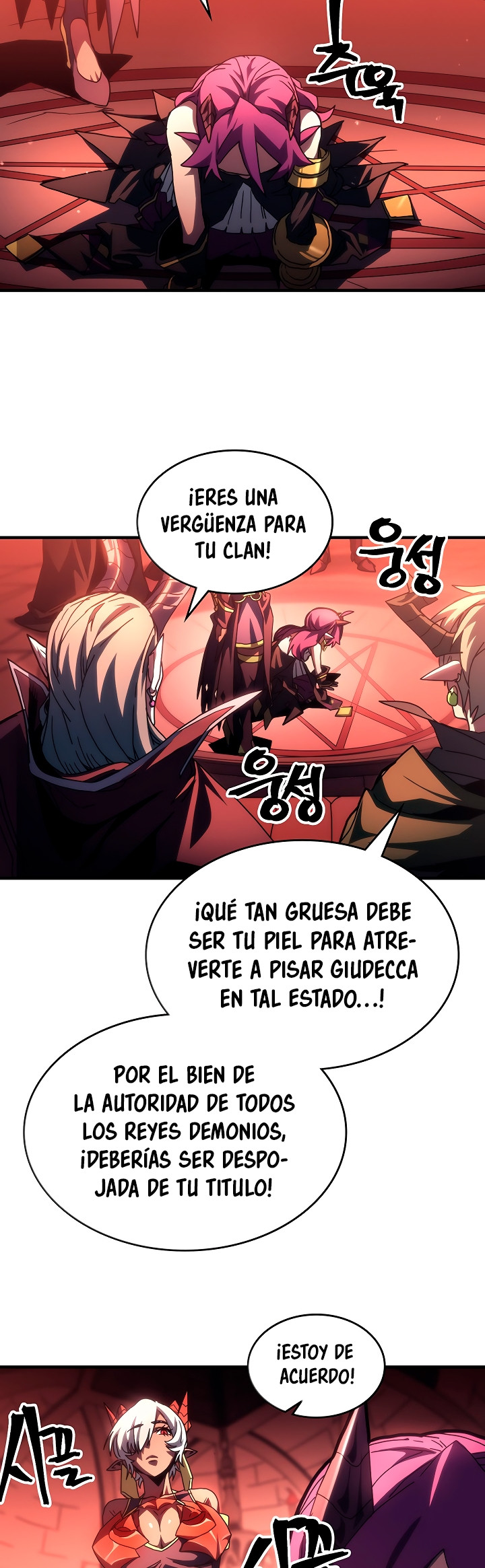 Actuando como un jefe final pero soy demasiado vago para ello capítulo 47, página 23