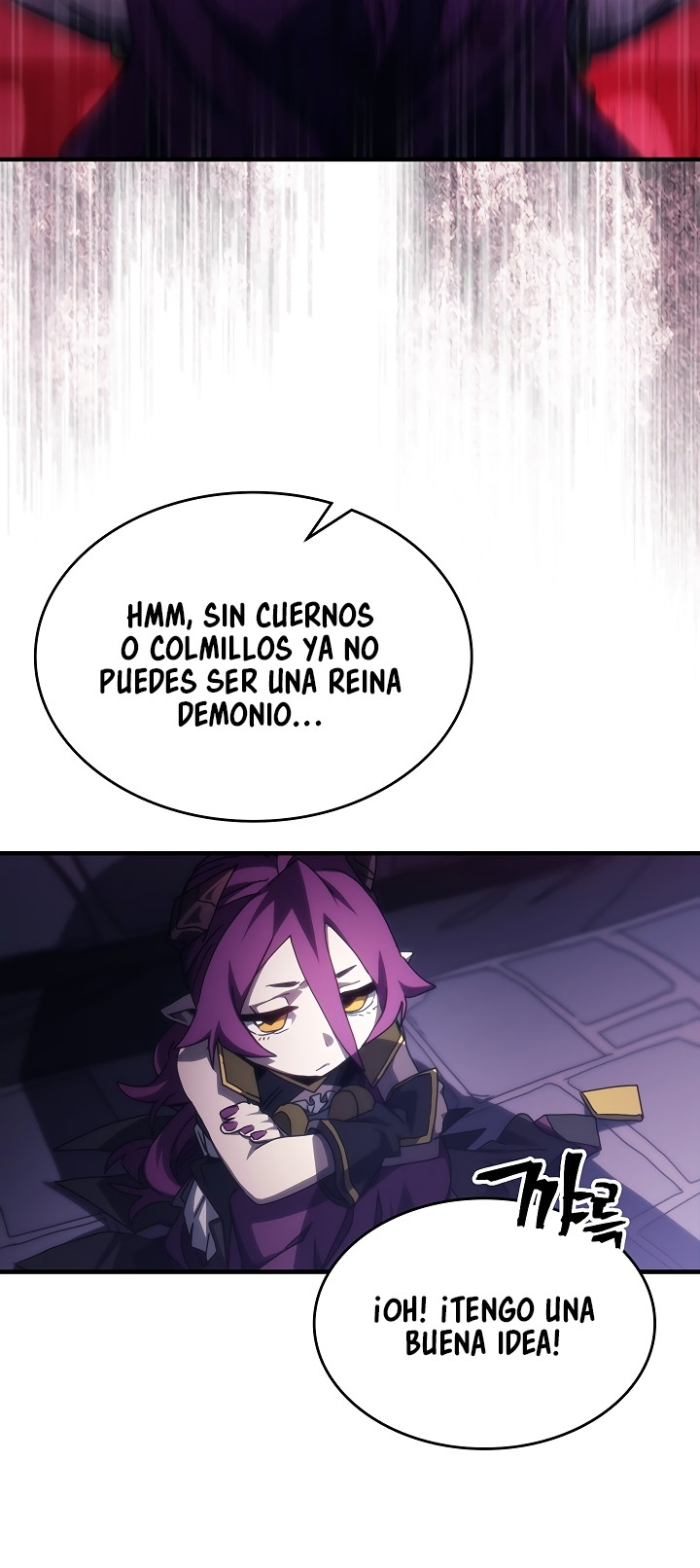 Actuando como un jefe final pero soy demasiado vago para ello capítulo 48, página 17