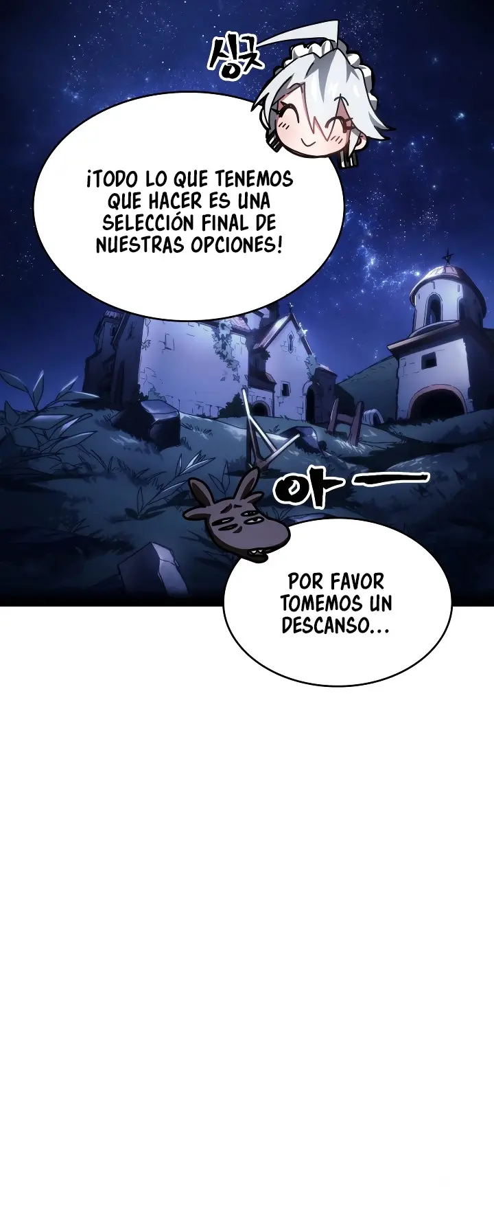 Actuando como un jefe final pero soy demasiado vago para ello capítulo 50, página 44