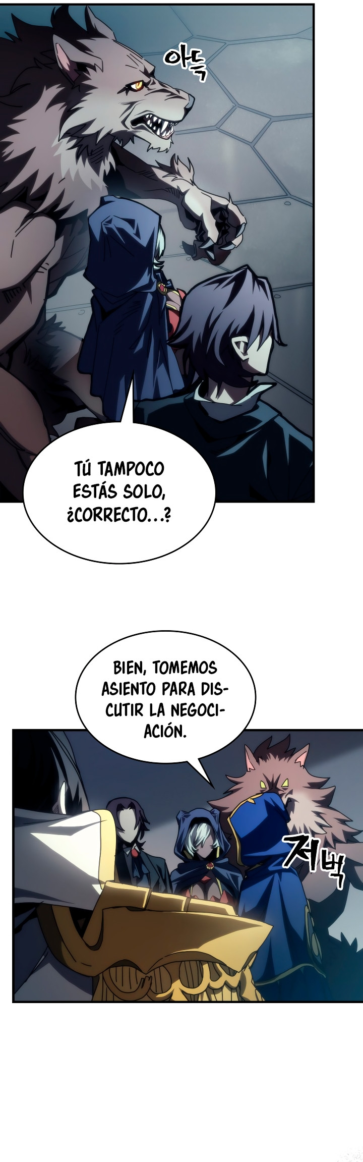 Actuando como un jefe final pero soy demasiado vago para ello capítulo 51, página 25