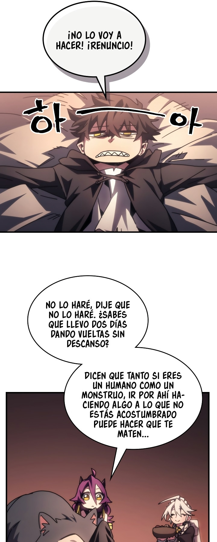 Actuando como un jefe final pero soy demasiado vago para ello capítulo 53, página 39