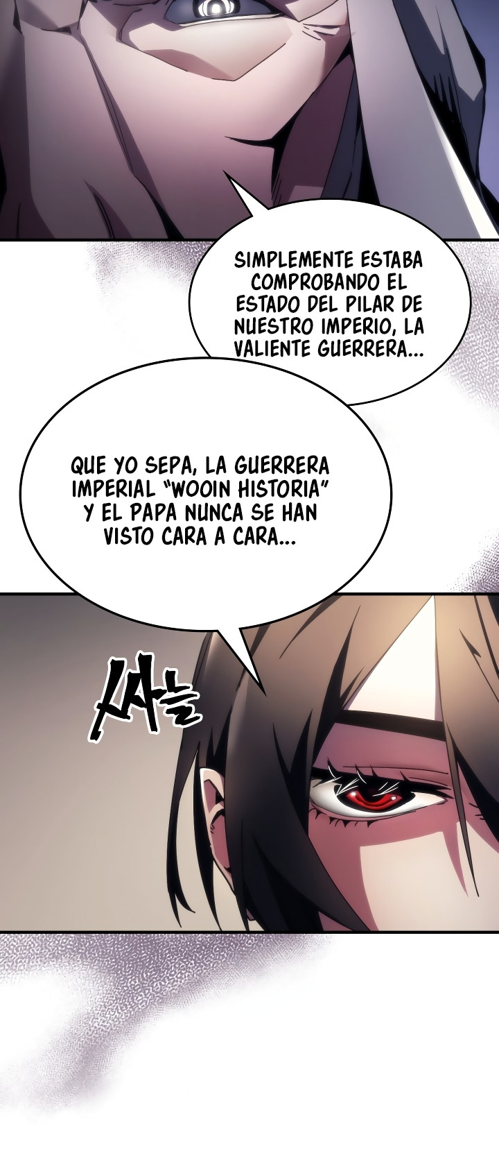 Actuando como un jefe final pero soy demasiado vago para ello capítulo 55, página 4