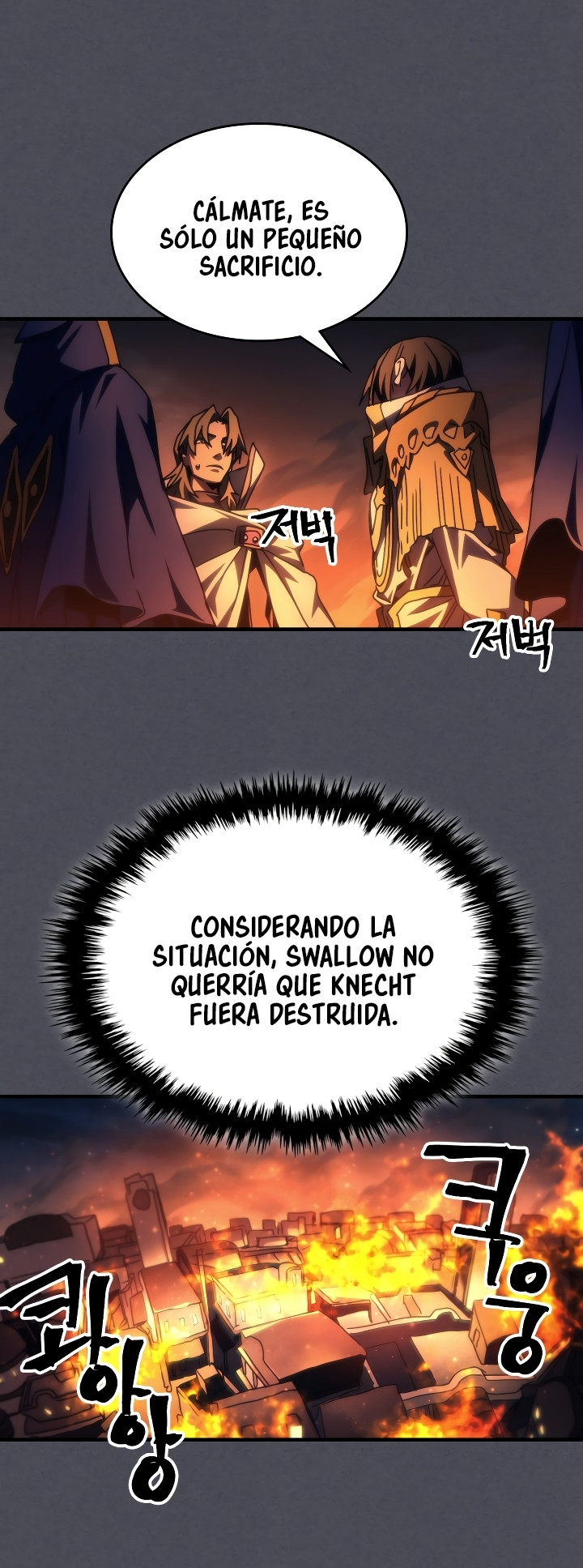 Actuando como un jefe final pero soy demasiado vago para ello capítulo 55, página 33