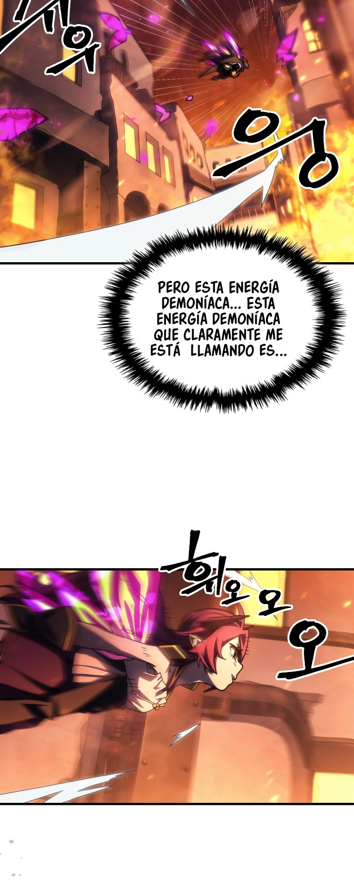 Actuando como un jefe final pero soy demasiado vago para ello capítulo 57, página 3