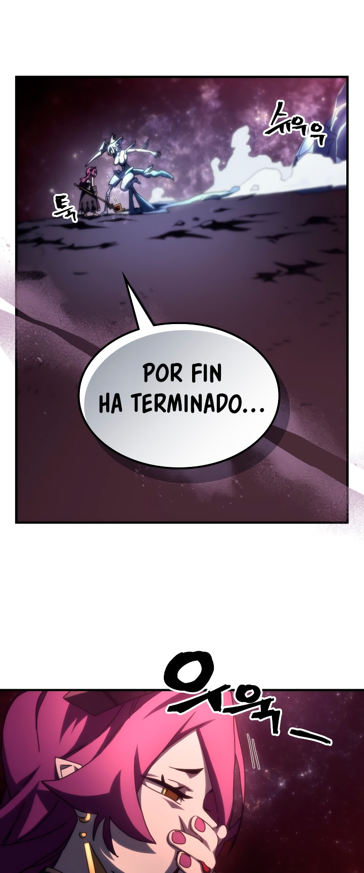 Actuando como un jefe final pero soy demasiado vago para ello capítulo 58, página 26