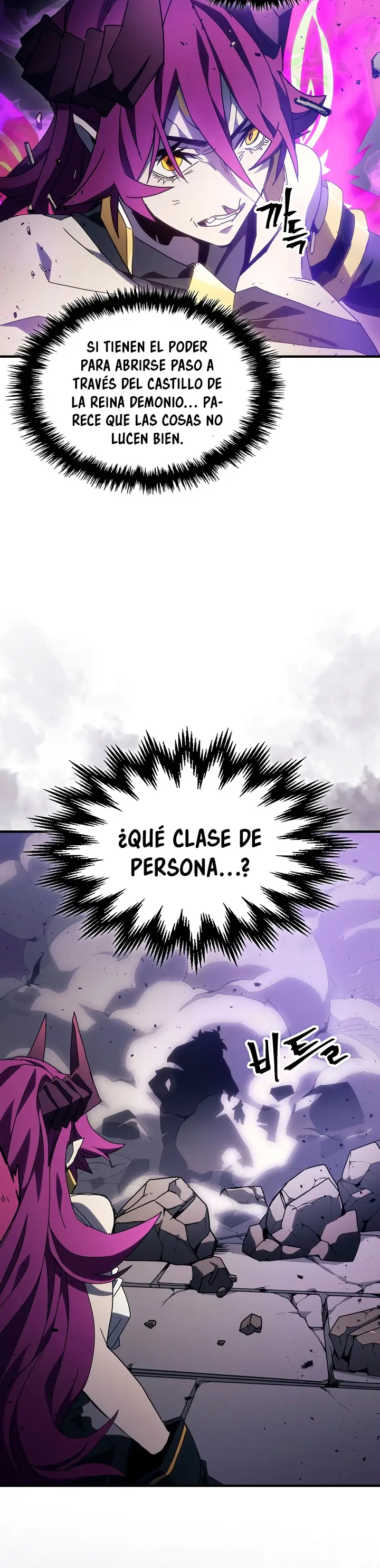 Actuando como un jefe final pero soy demasiado vago para ello capítulo 6, página 47