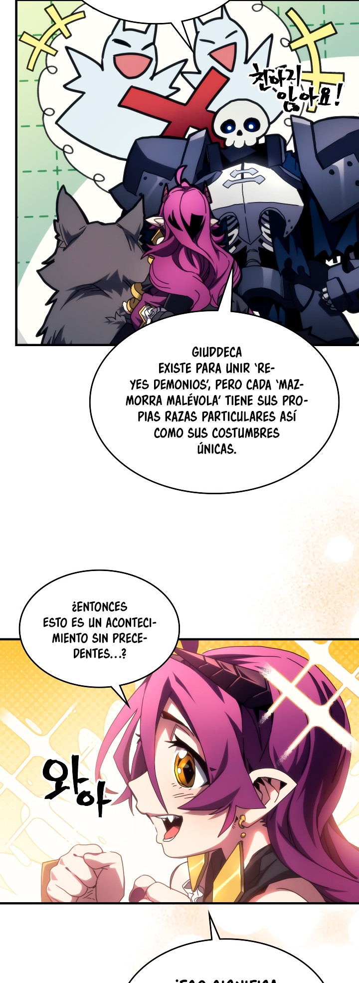 Actuando como un jefe final pero soy demasiado vago para ello capítulo 66, página 6