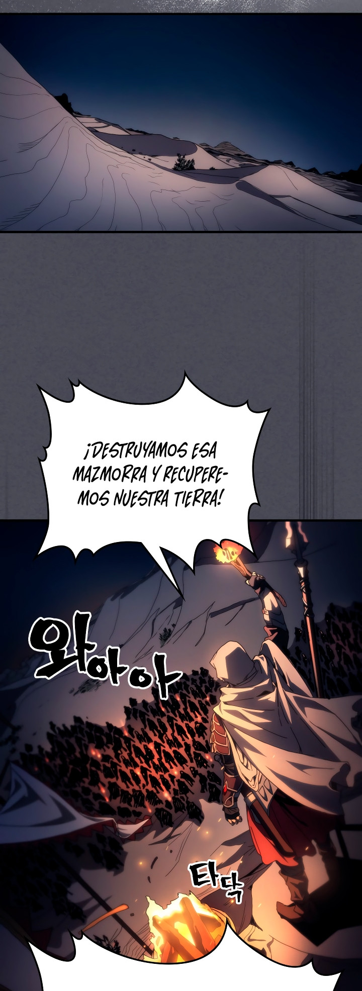 Actuando como un jefe final pero soy demasiado vago para ello capítulo 66, página 21