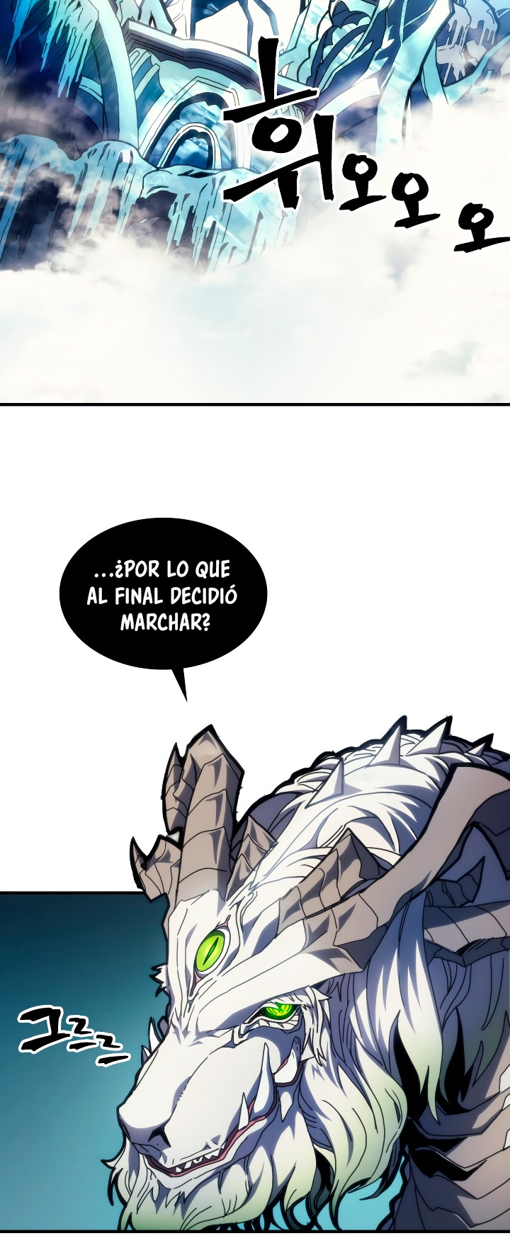 Actuando como un jefe final pero soy demasiado vago para ello capítulo 67, página 3