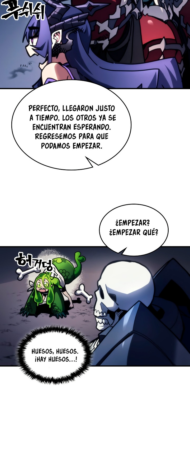 Actuando como un jefe final pero soy demasiado vago para ello capítulo 67, página 33